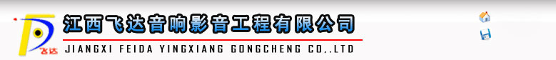 平偉集團(tuán)